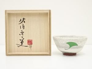 佐伯守美造　粉引茶碗（共箱）